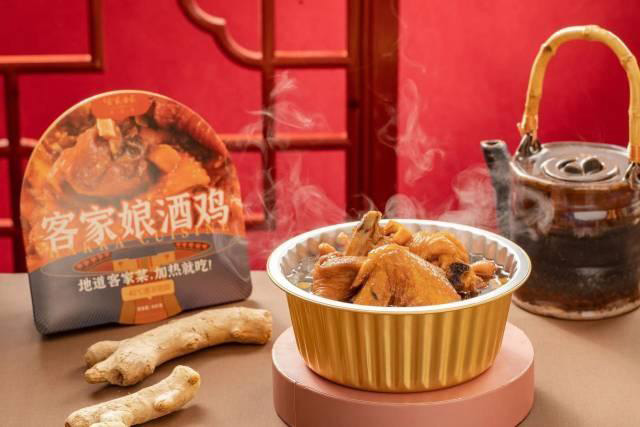 好山好水出好菜，世界客都為全球預(yù)制客家“一桌菜”！